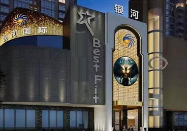 洛江KTV荤台花场公主服务好-银河国际KTV花场消费点评